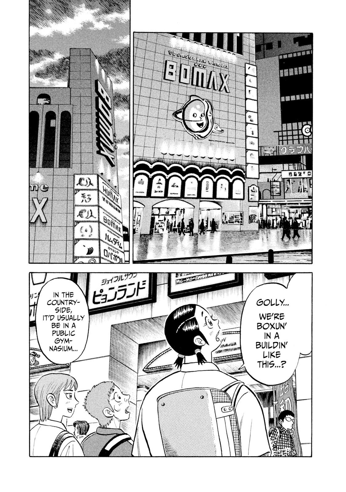 Rice Shoulder Chapter 25 1