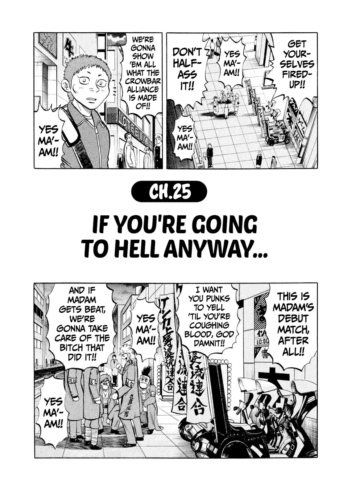 Rice Shoulder Chapter 25 2