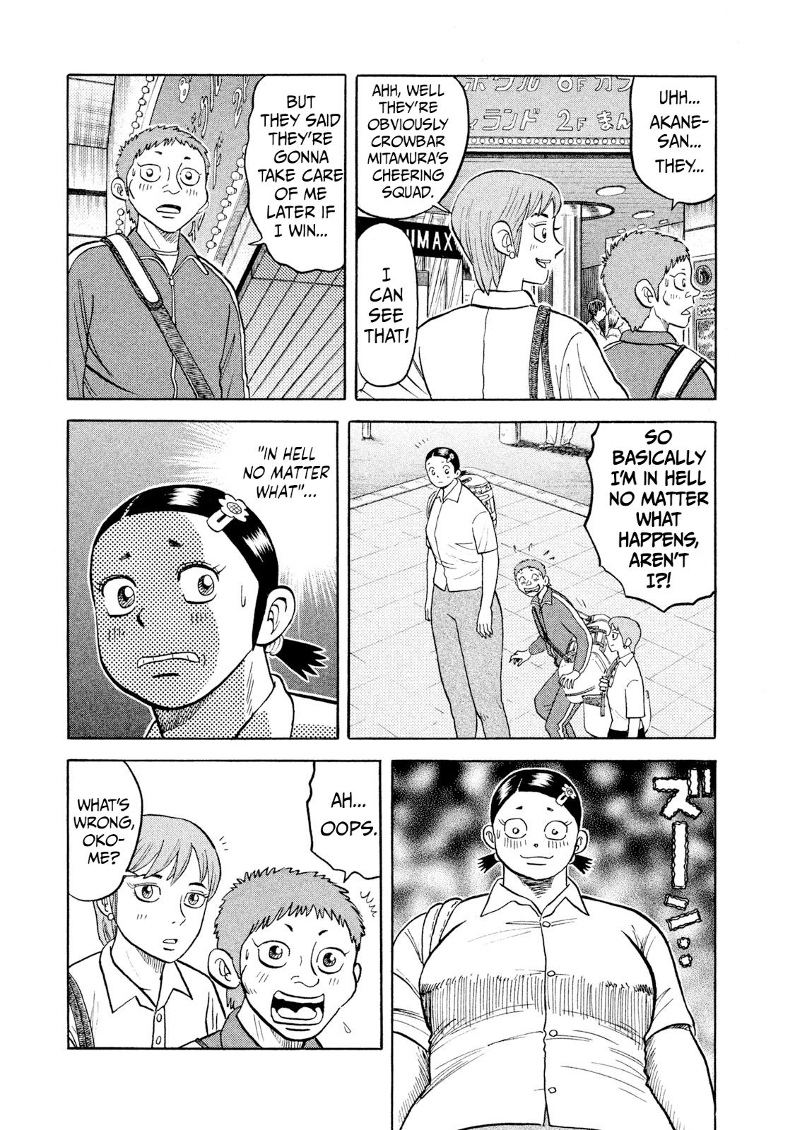 Rice Shoulder Chapter 25 3