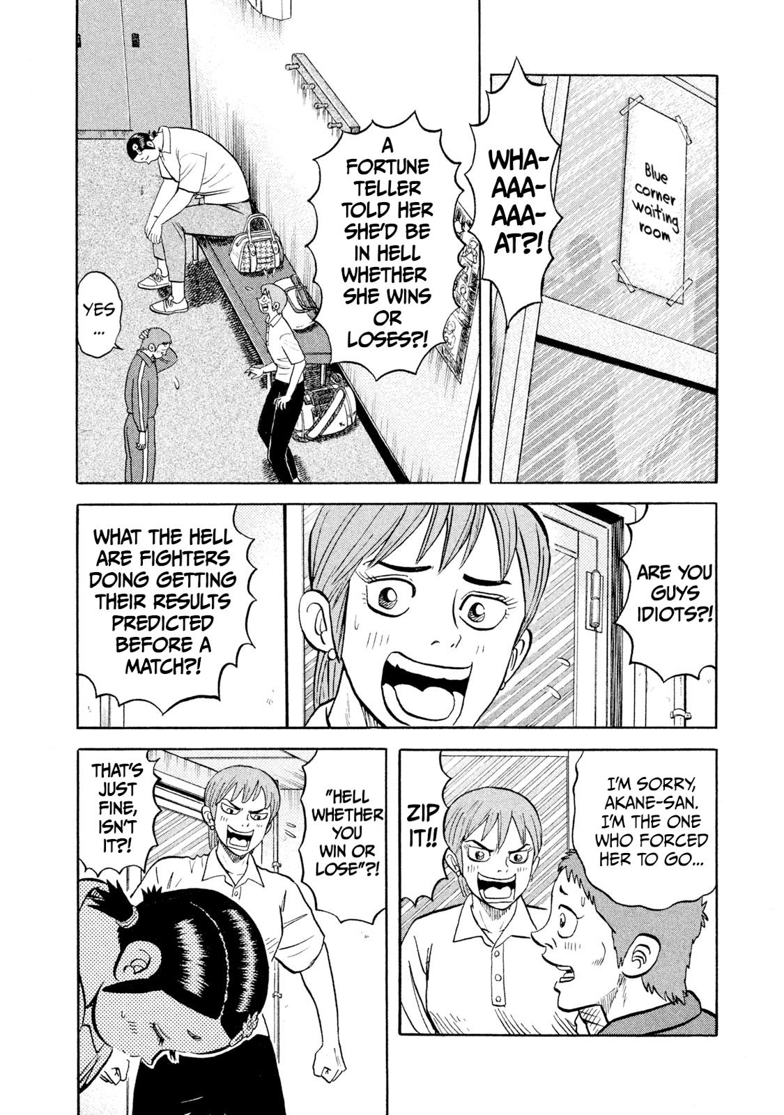 Rice Shoulder Chapter 25 4