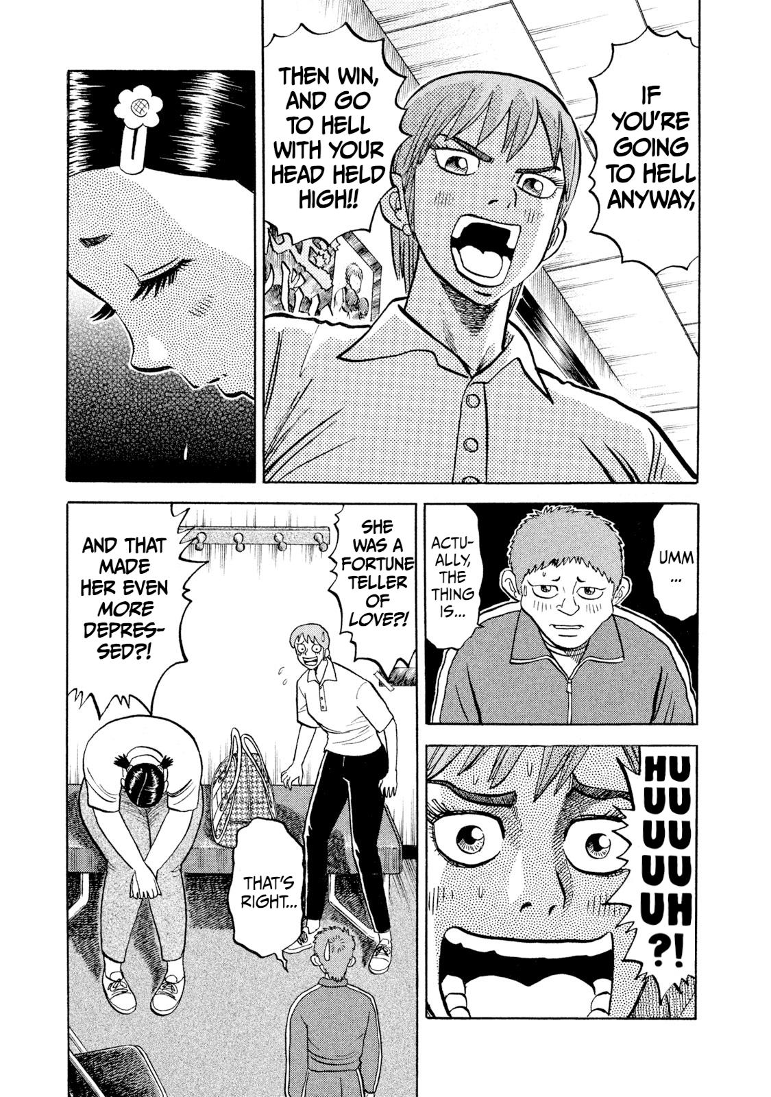 Rice Shoulder Chapter 25 5