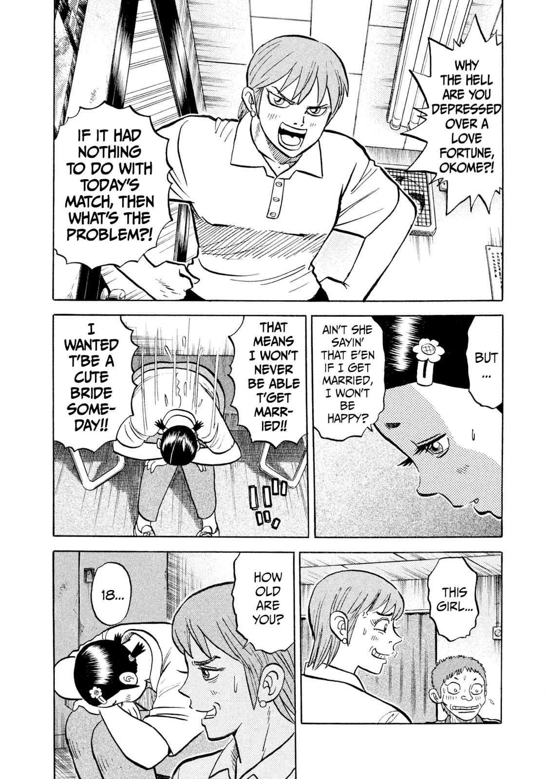 Rice Shoulder Chapter 25 6