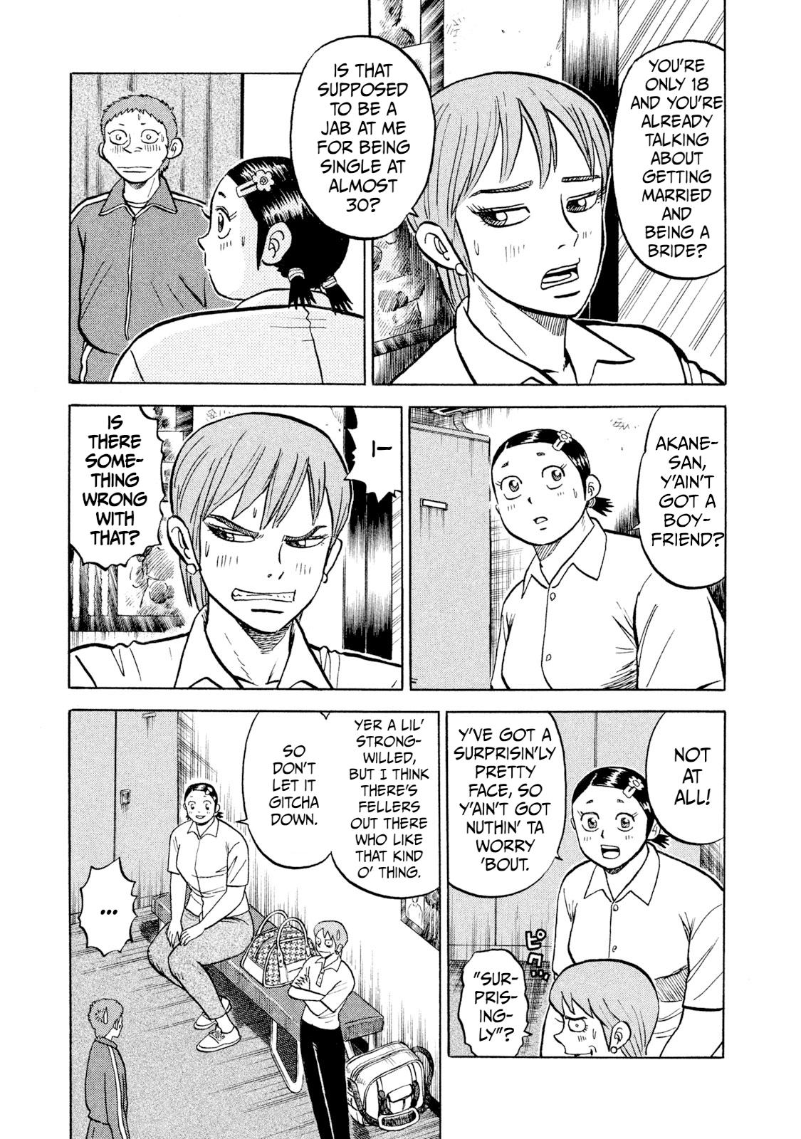 Rice Shoulder Chapter 25 7