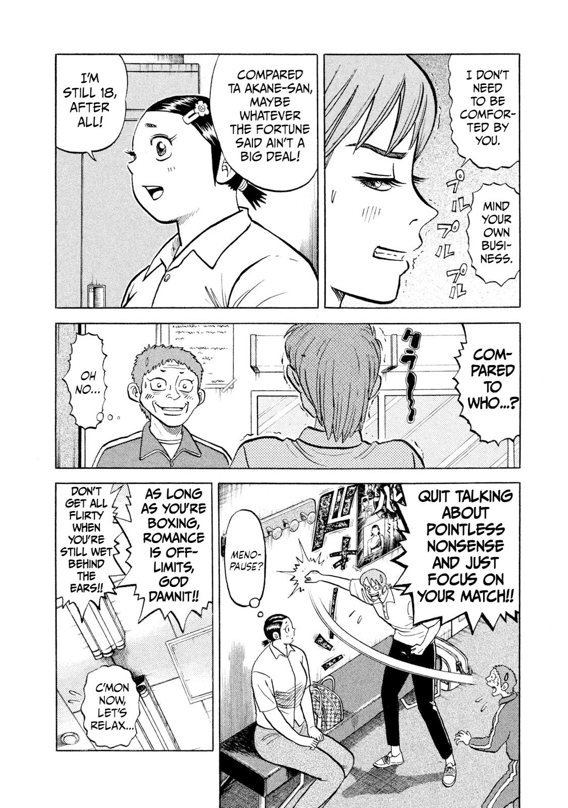 Rice Shoulder Chapter 25 8