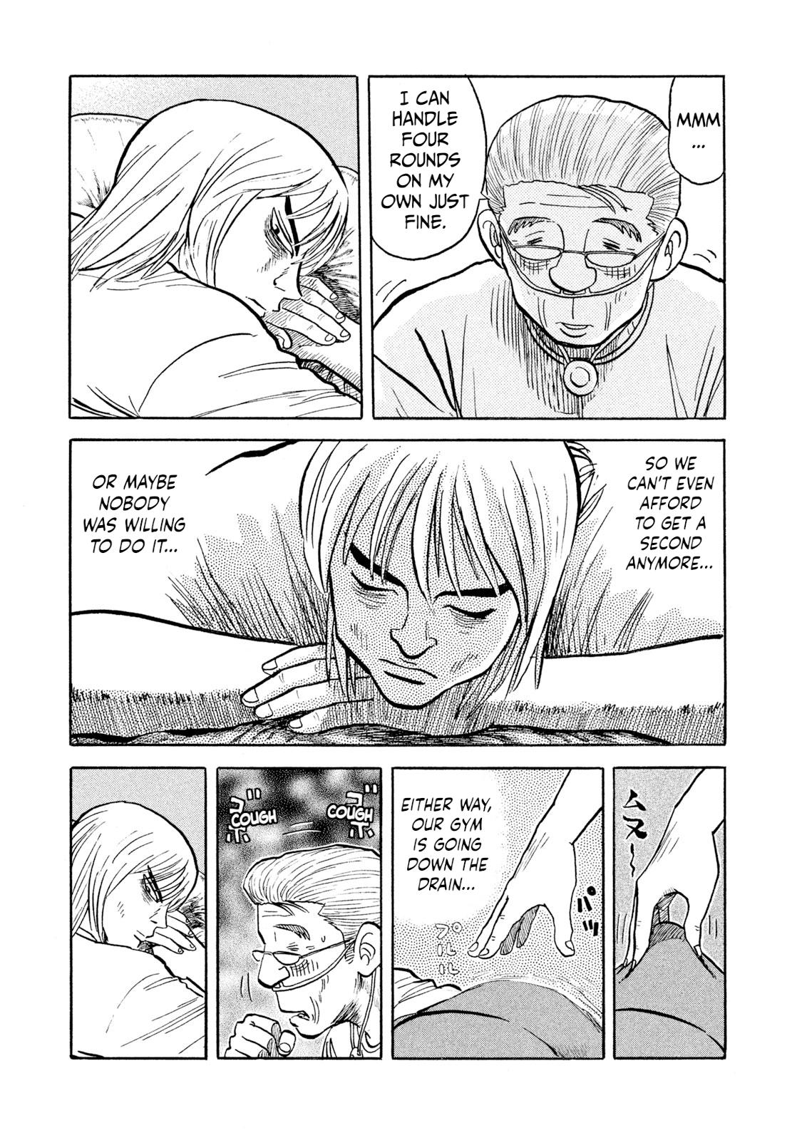 Rice Shoulder Chapter 25 13