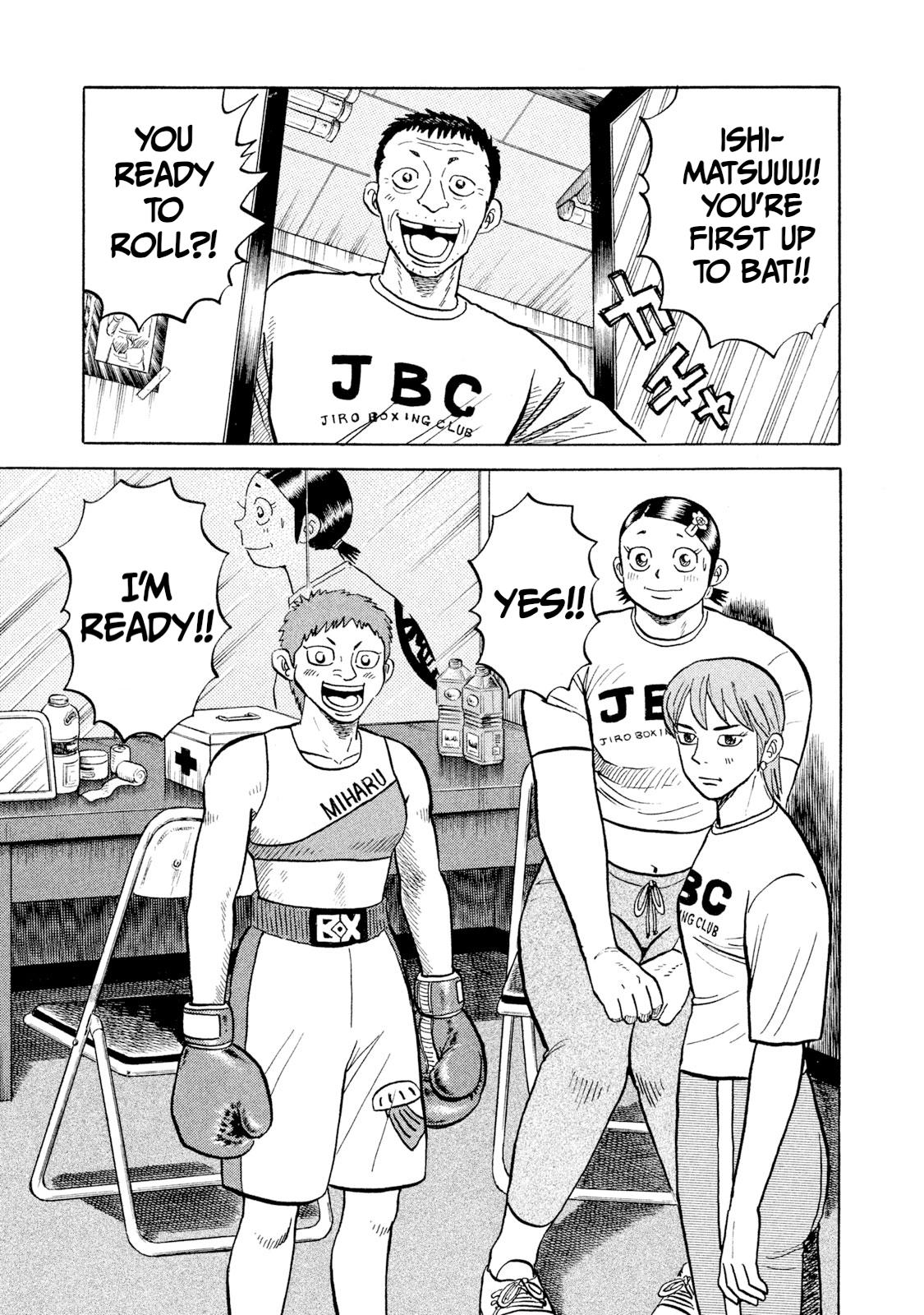 Rice Shoulder Chapter 25 15