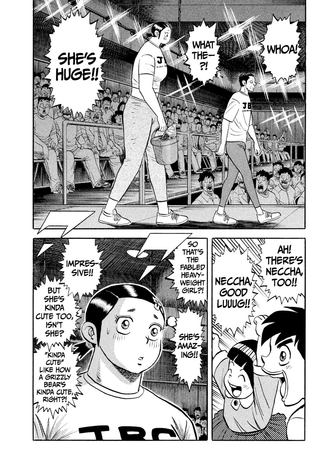 Rice Shoulder Chapter 25 18