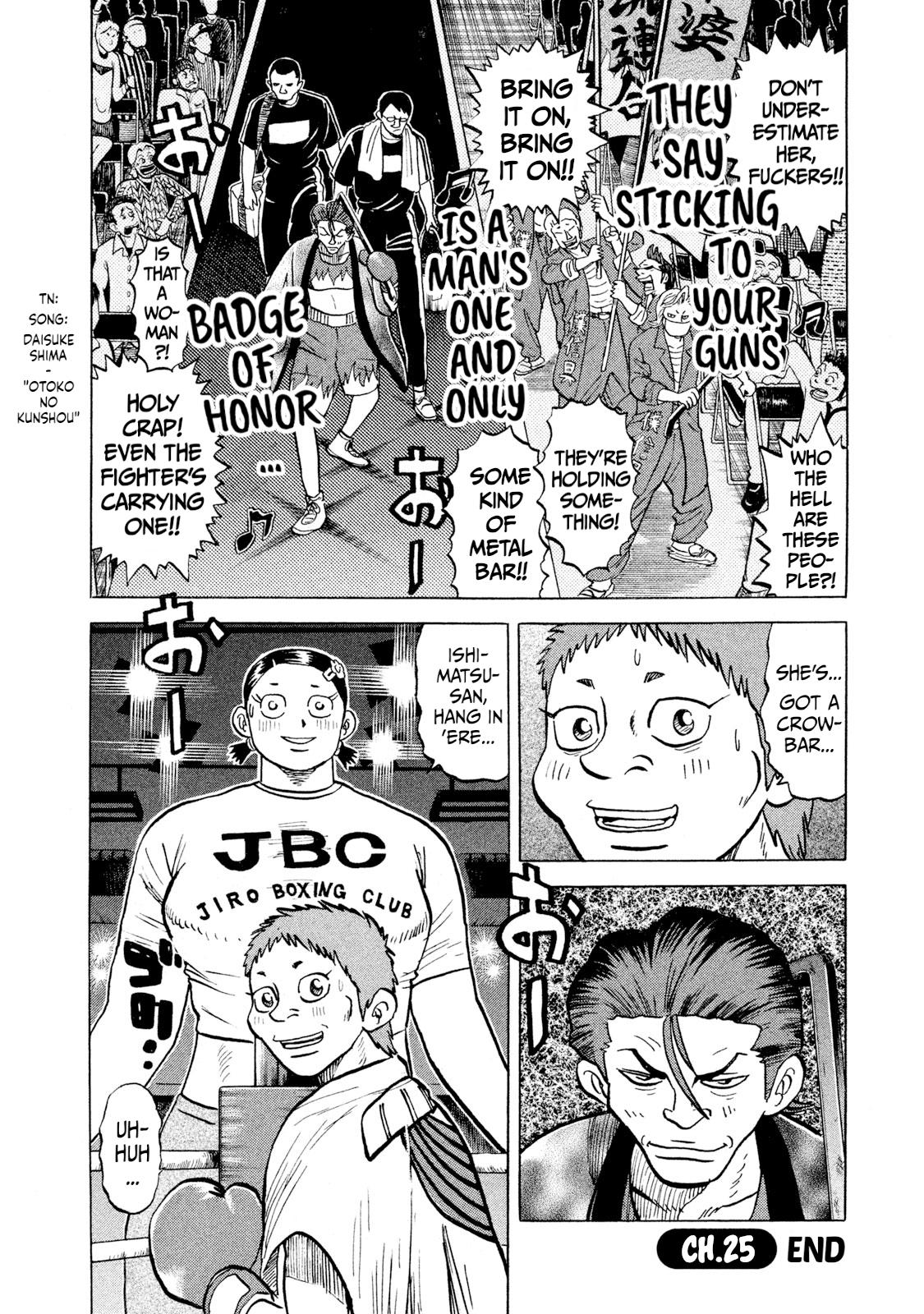 Rice Shoulder Chapter 25 20