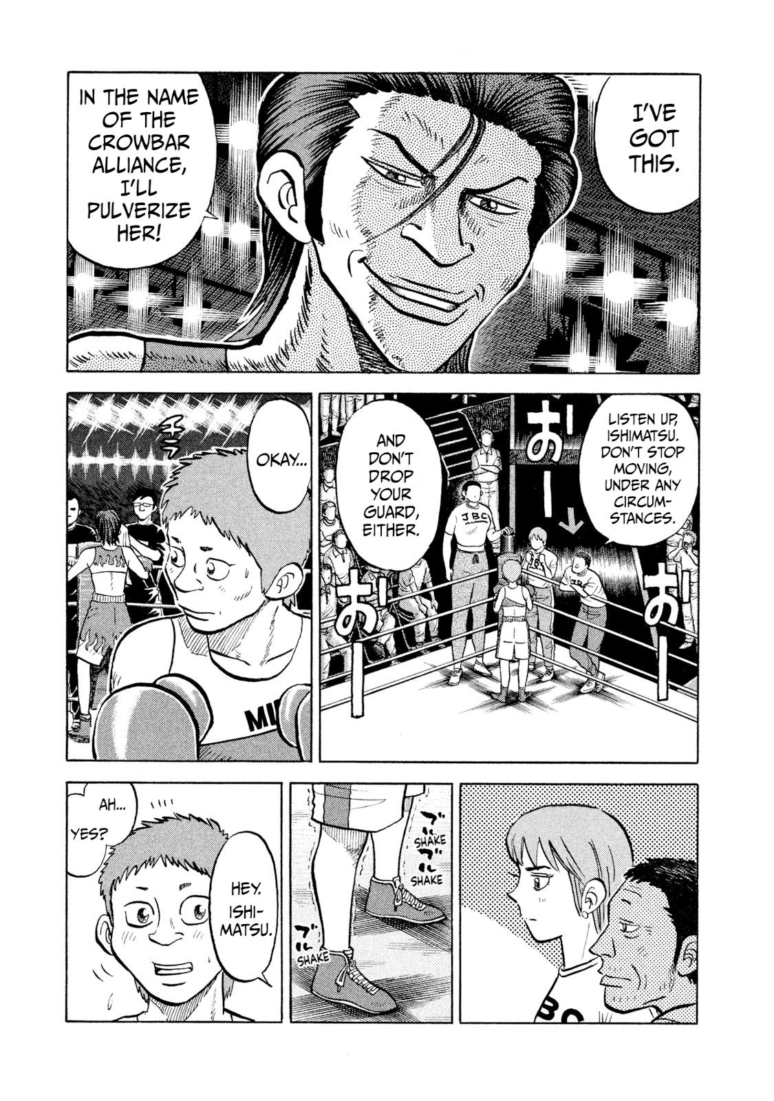 Rice Shoulder Chapter 26 5