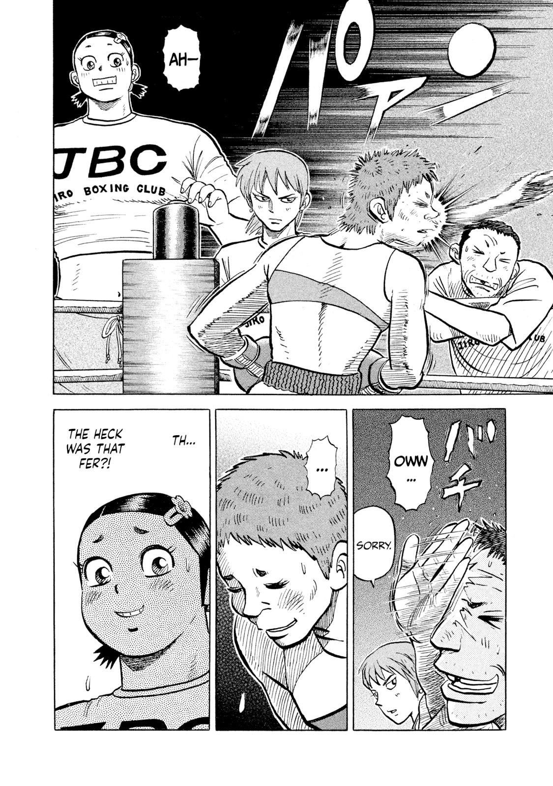 Rice Shoulder Chapter 26 6