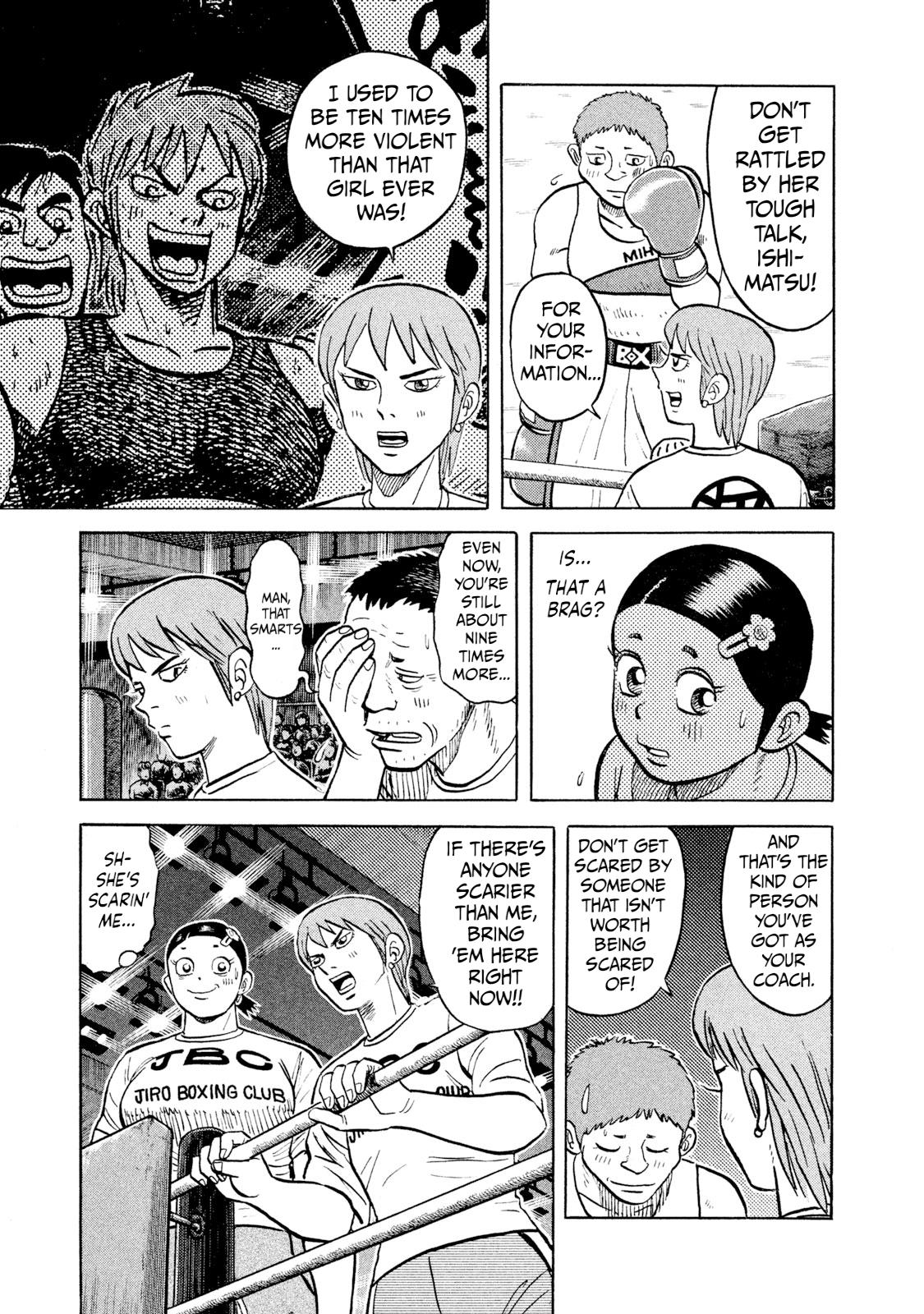 Rice Shoulder Chapter 26 7