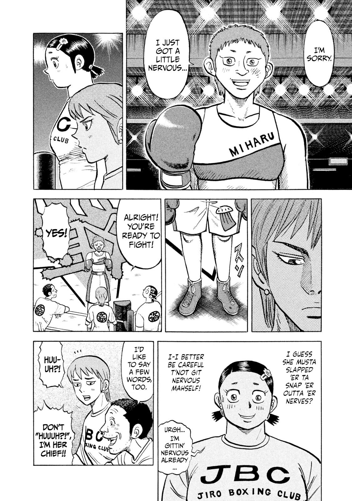 Rice Shoulder Chapter 26 8