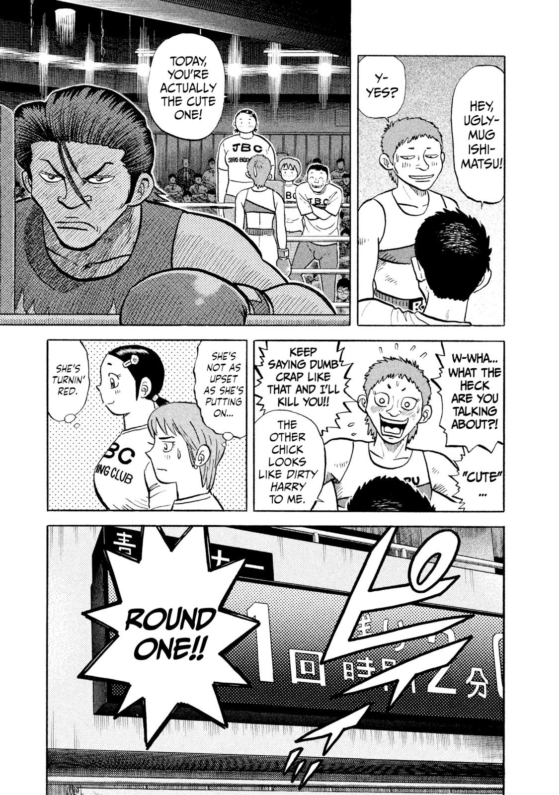 Rice Shoulder Chapter 26 9