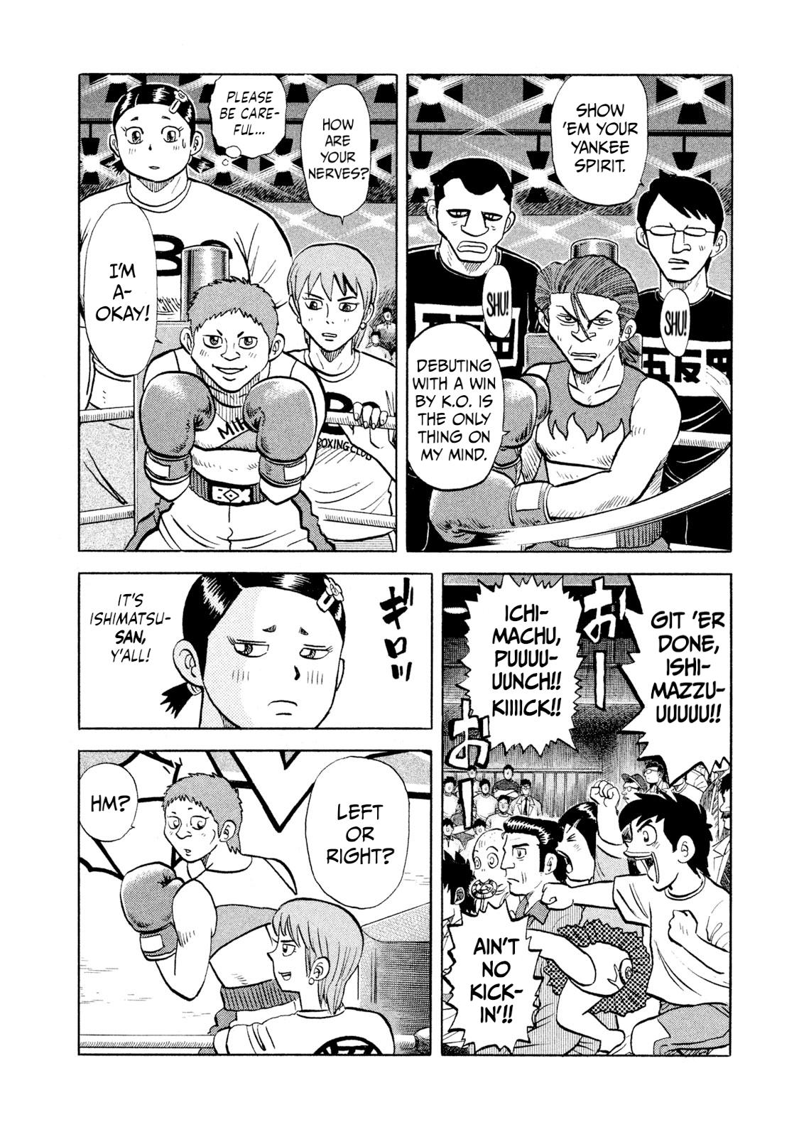 Rice Shoulder Chapter 26 10