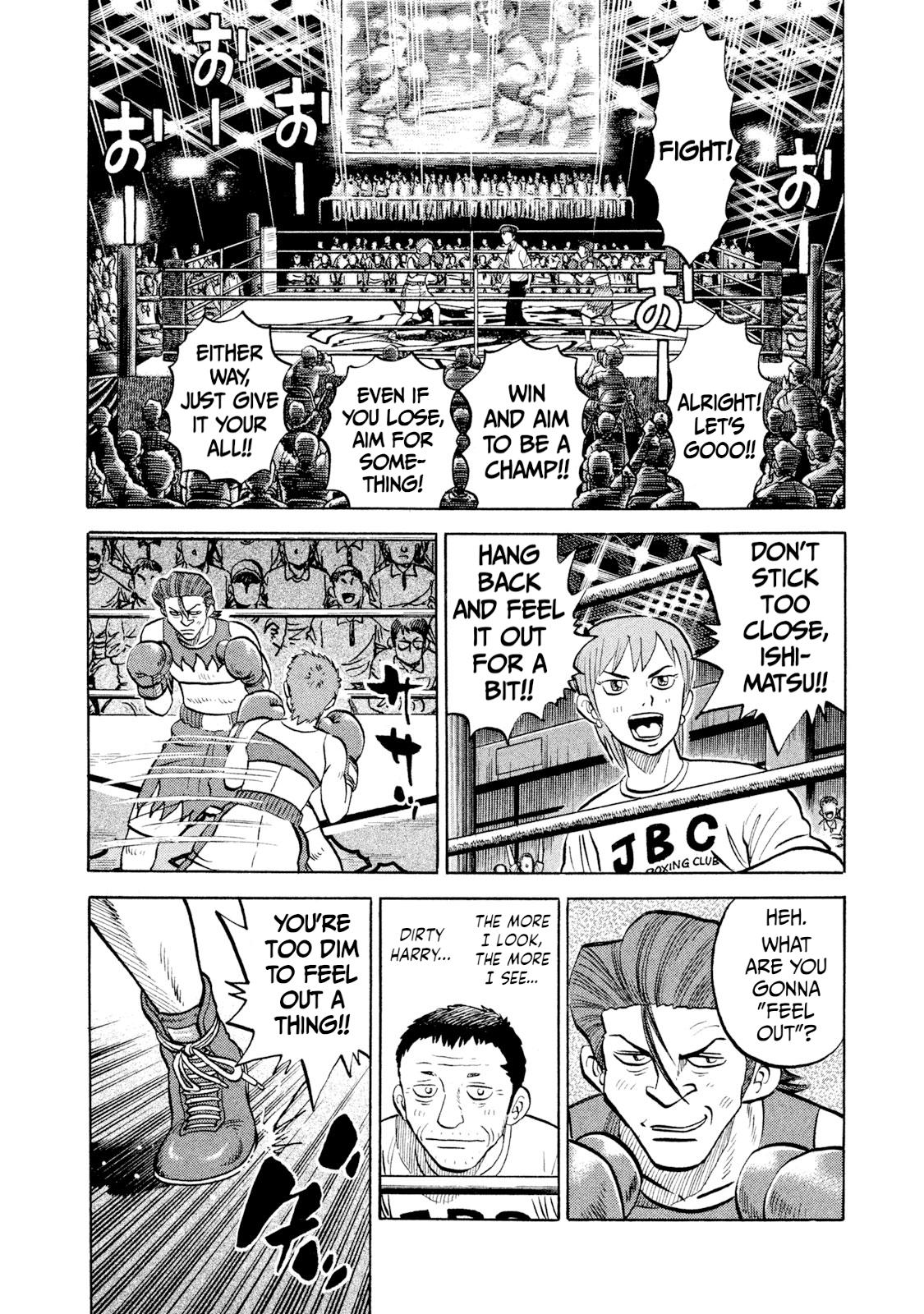 Rice Shoulder Chapter 26 12