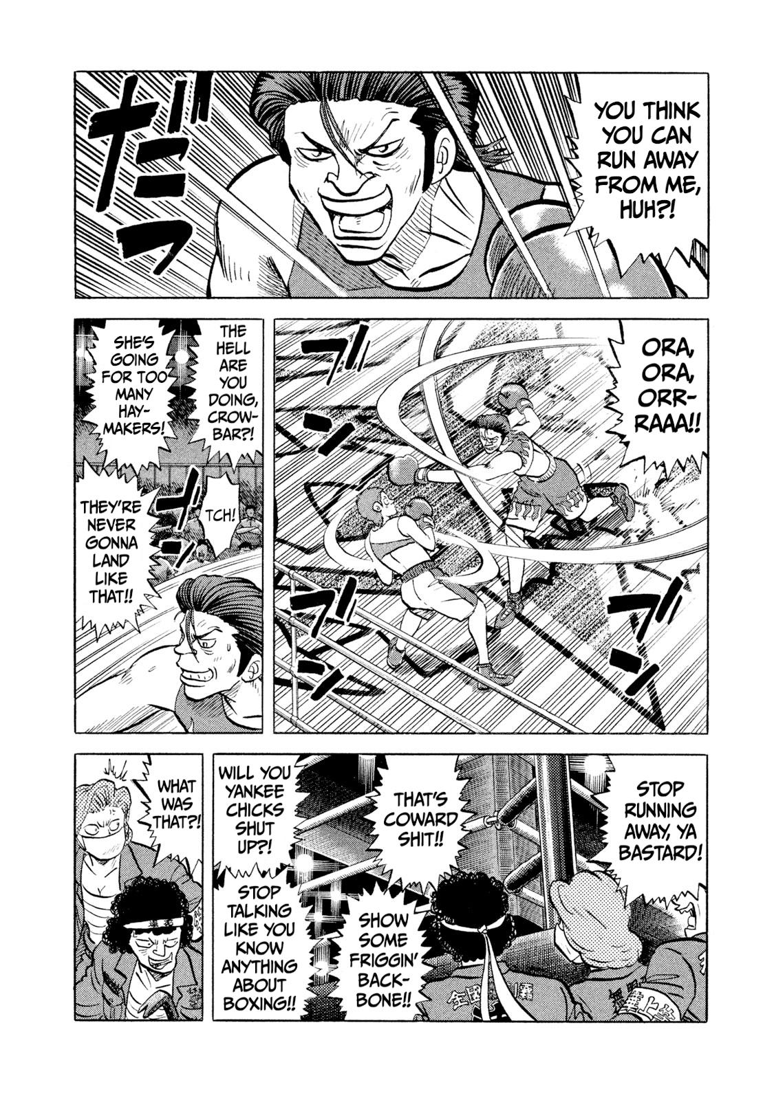 Rice Shoulder Chapter 26 14