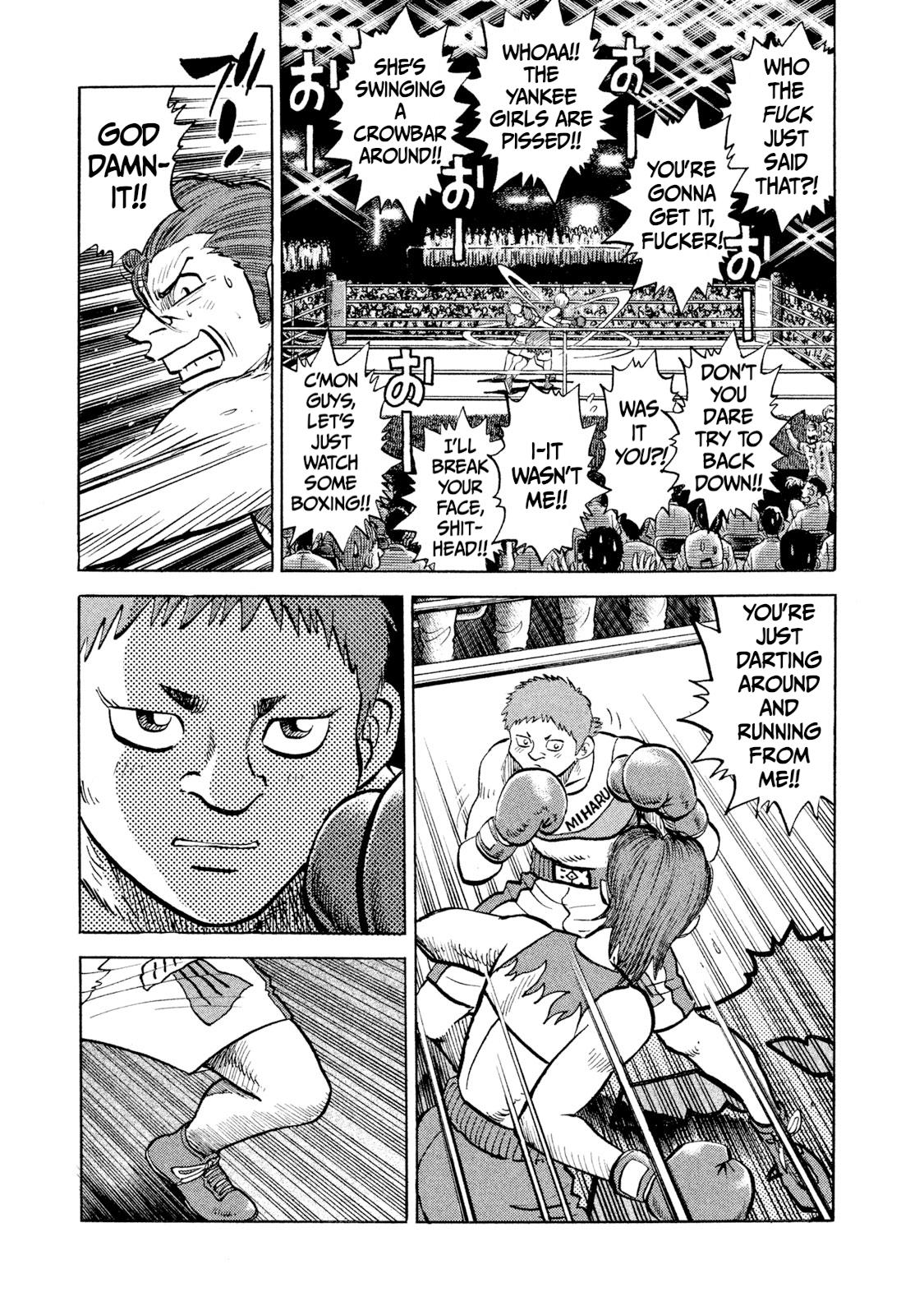 Rice Shoulder Chapter 26 15