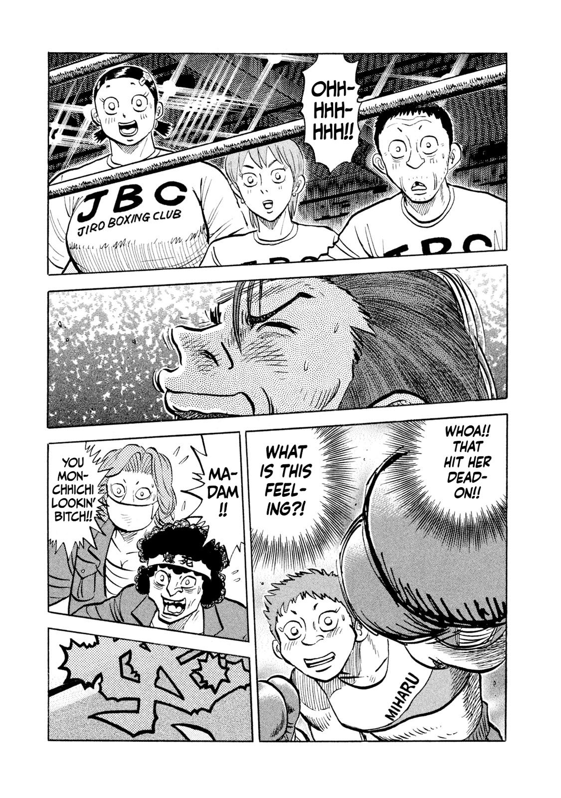 Rice Shoulder Chapter 26 17