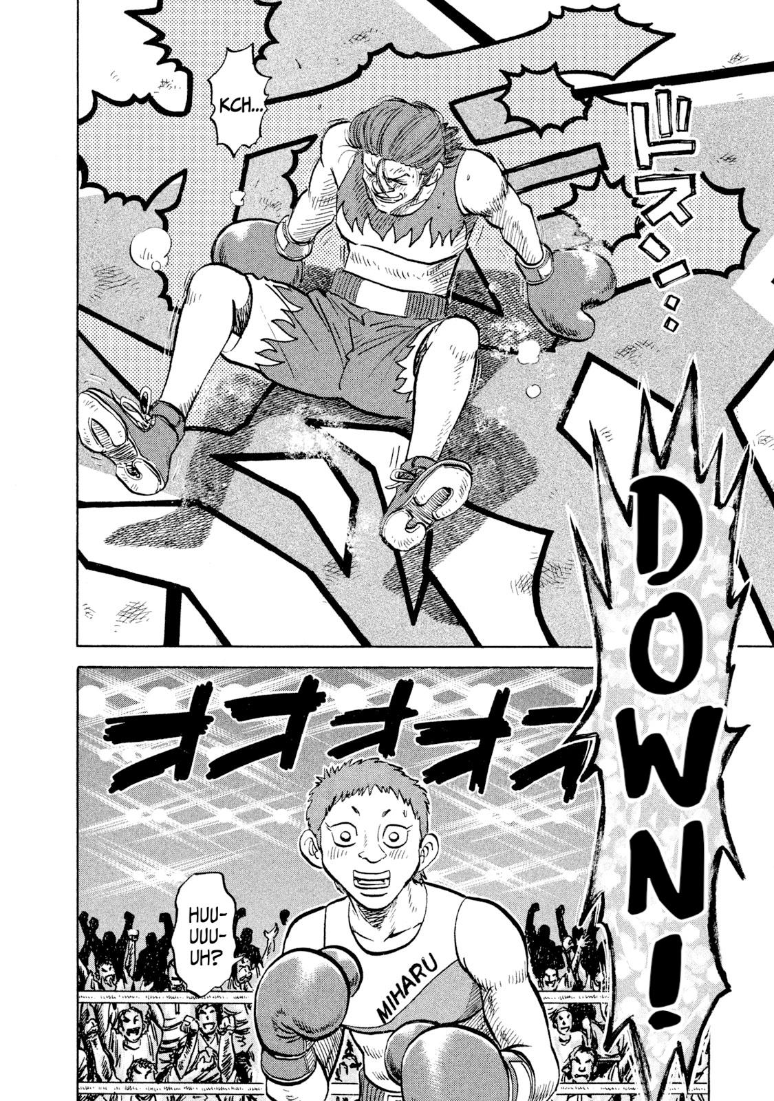 Rice Shoulder Chapter 26 18