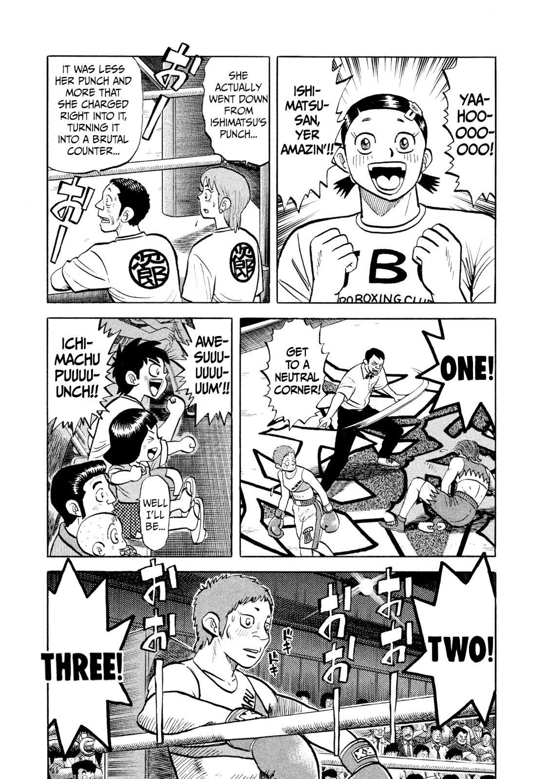 Rice Shoulder Chapter 26 19