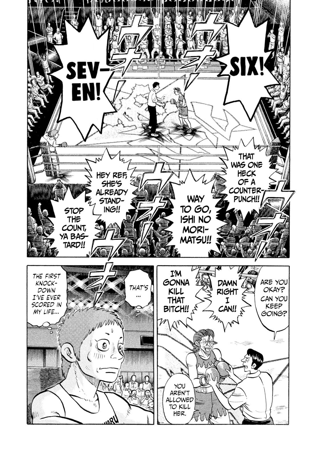 Rice Shoulder Chapter 27 1