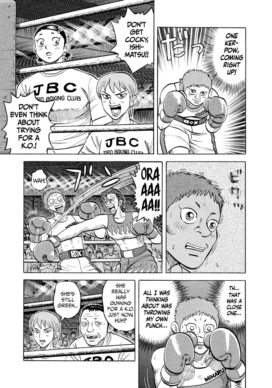 Rice Shoulder Chapter 27 5