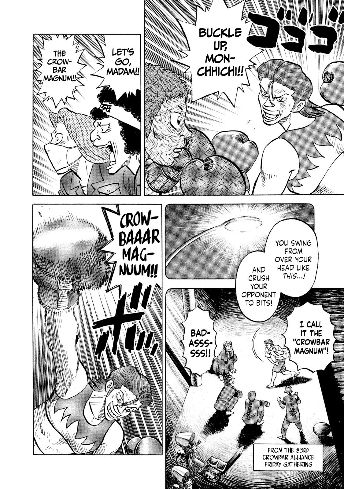Rice Shoulder Chapter 27 6