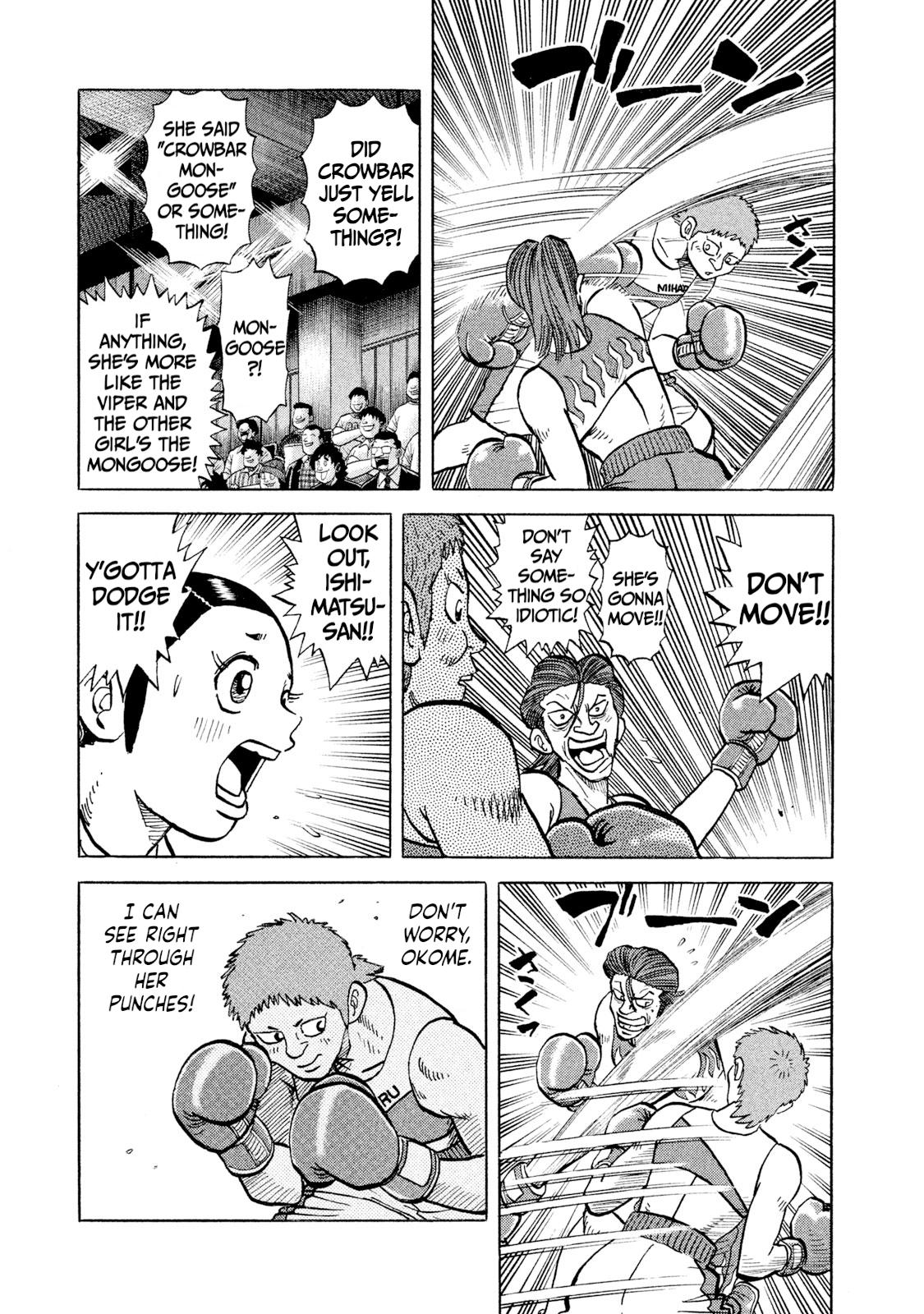 Rice Shoulder Chapter 27 7