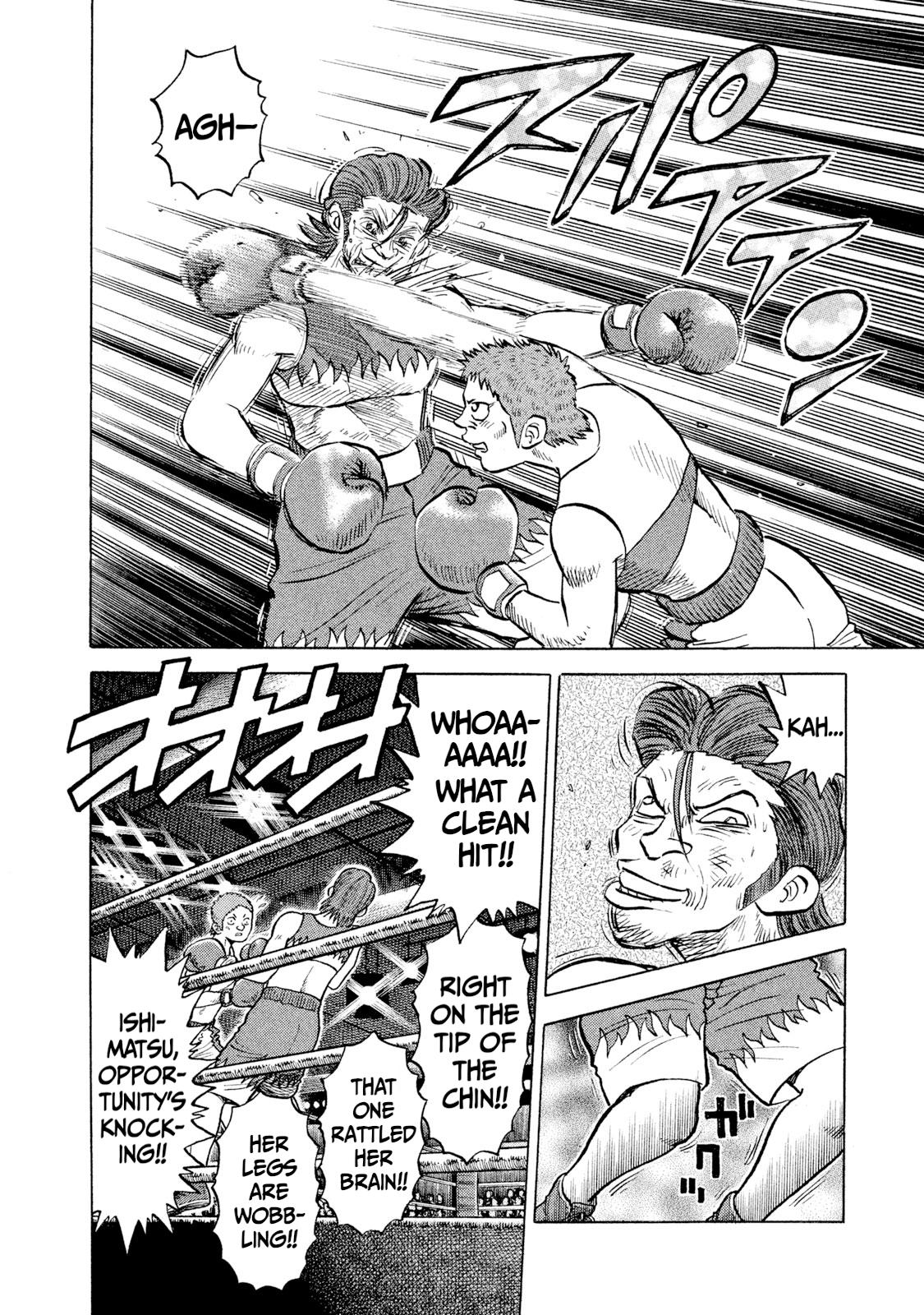 Rice Shoulder Chapter 27 10