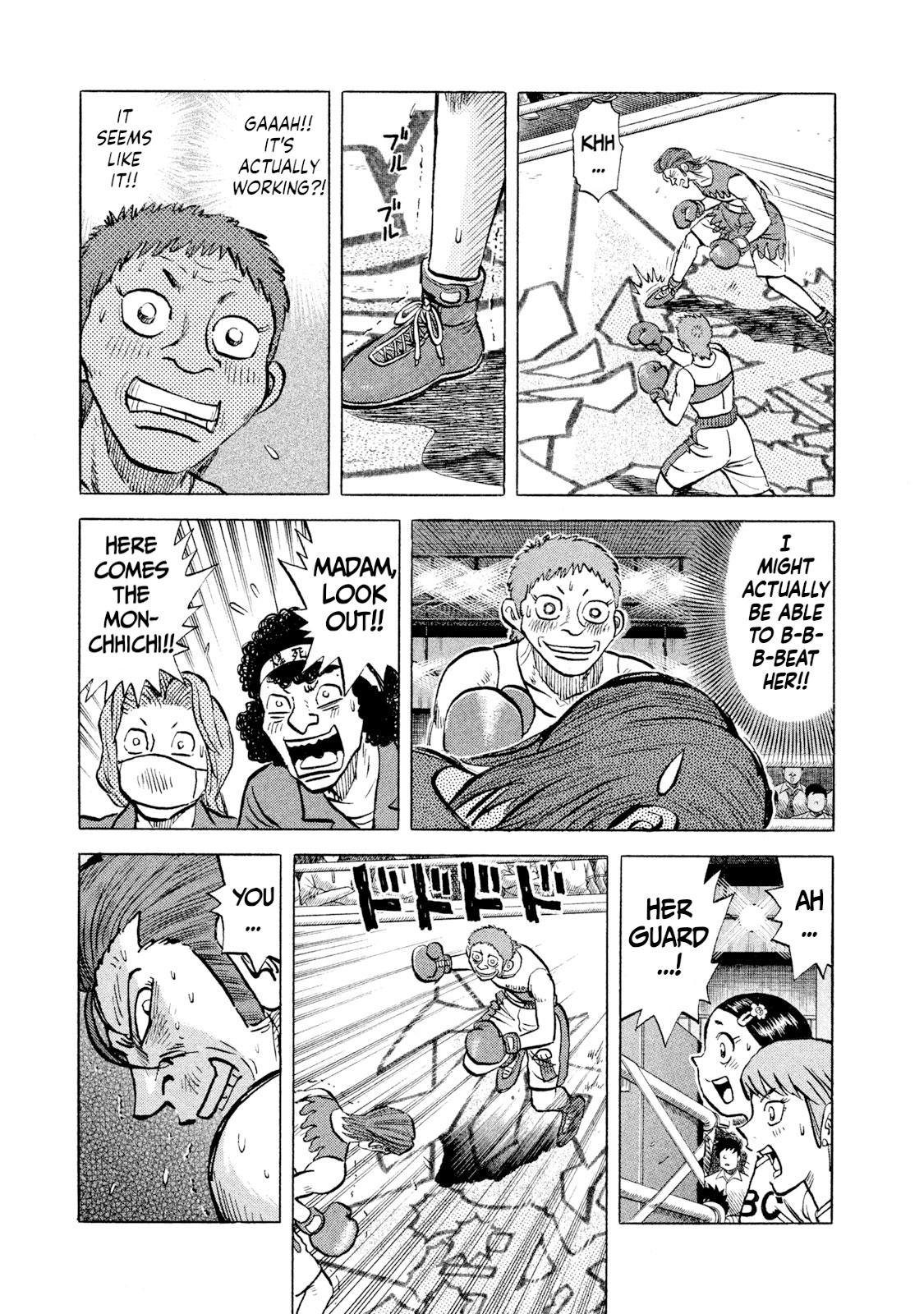 Rice Shoulder Chapter 27 11