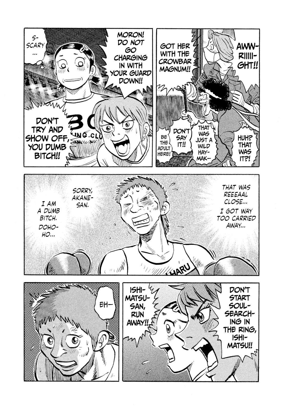 Rice Shoulder Chapter 27 13