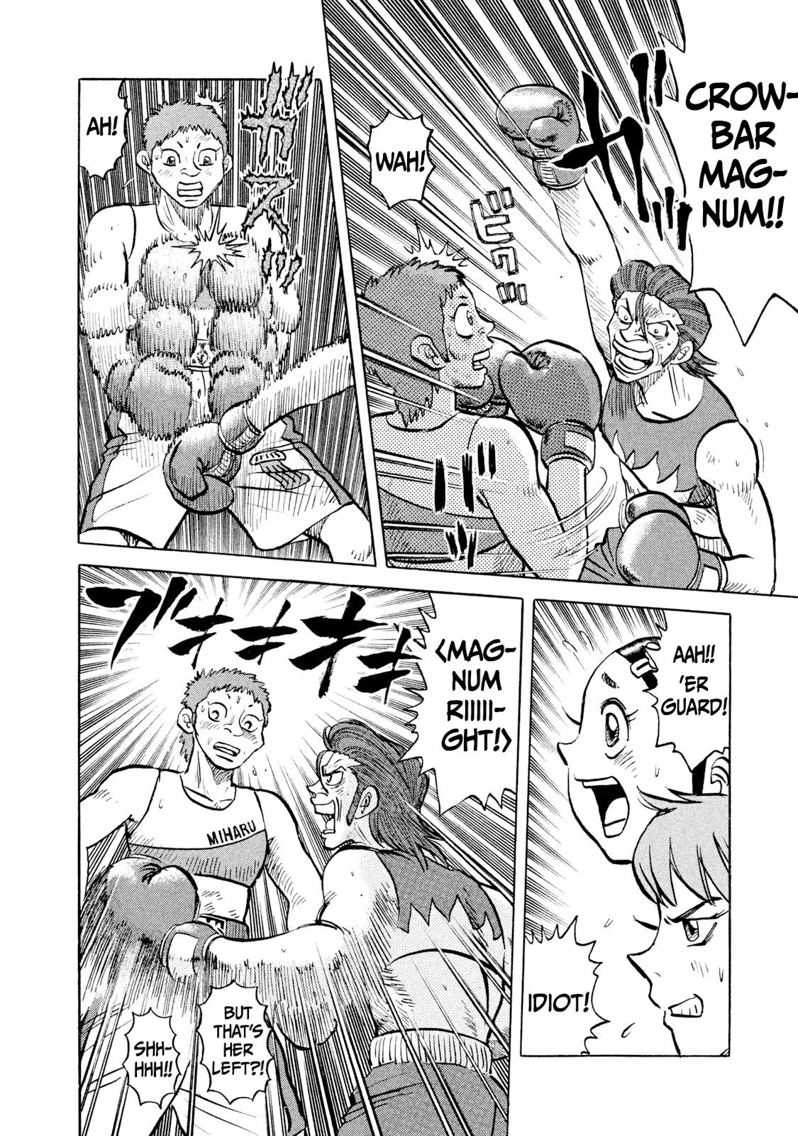 Rice Shoulder Chapter 27 14