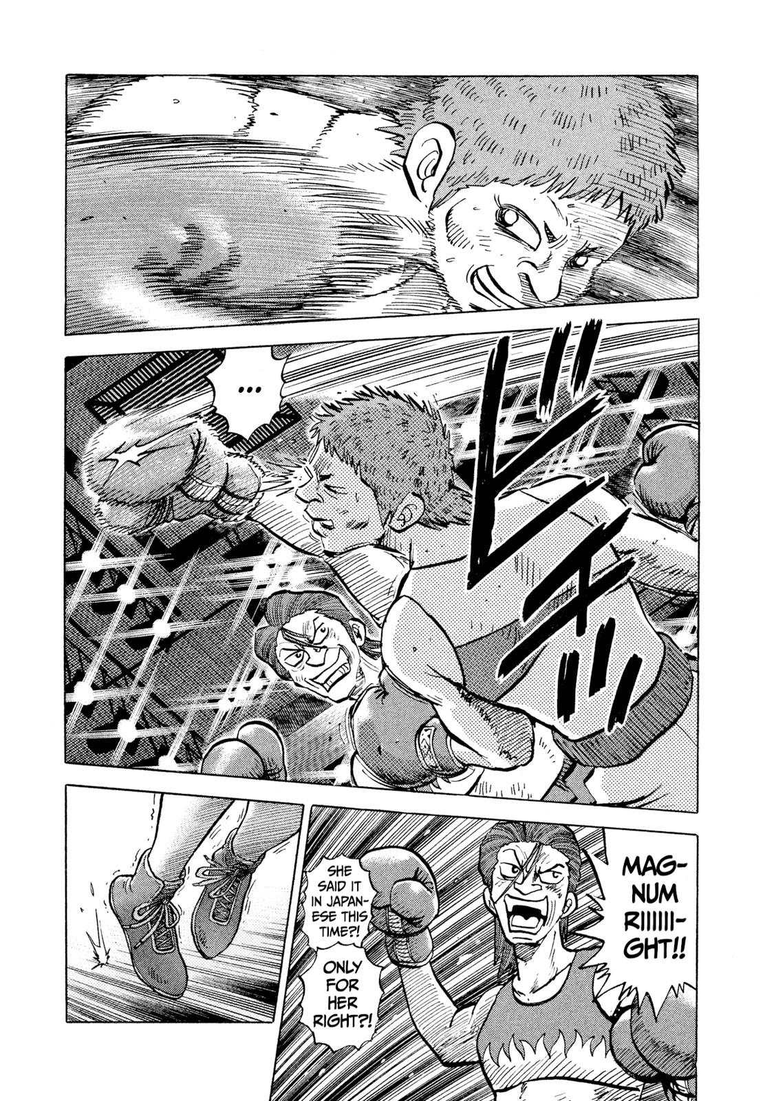 Rice Shoulder Chapter 27 15