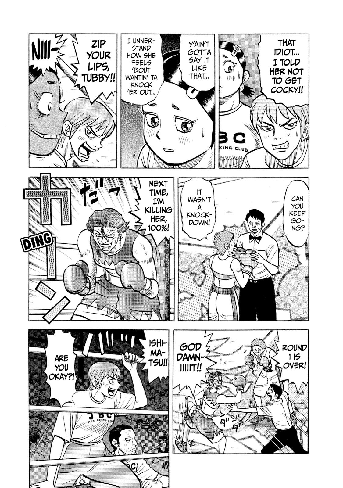 Rice Shoulder Chapter 27 19