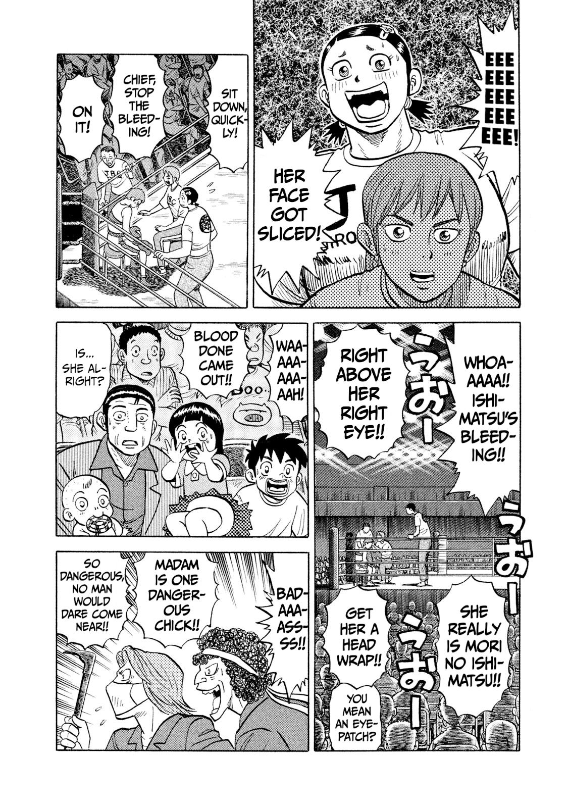 Rice Shoulder Chapter 28 2