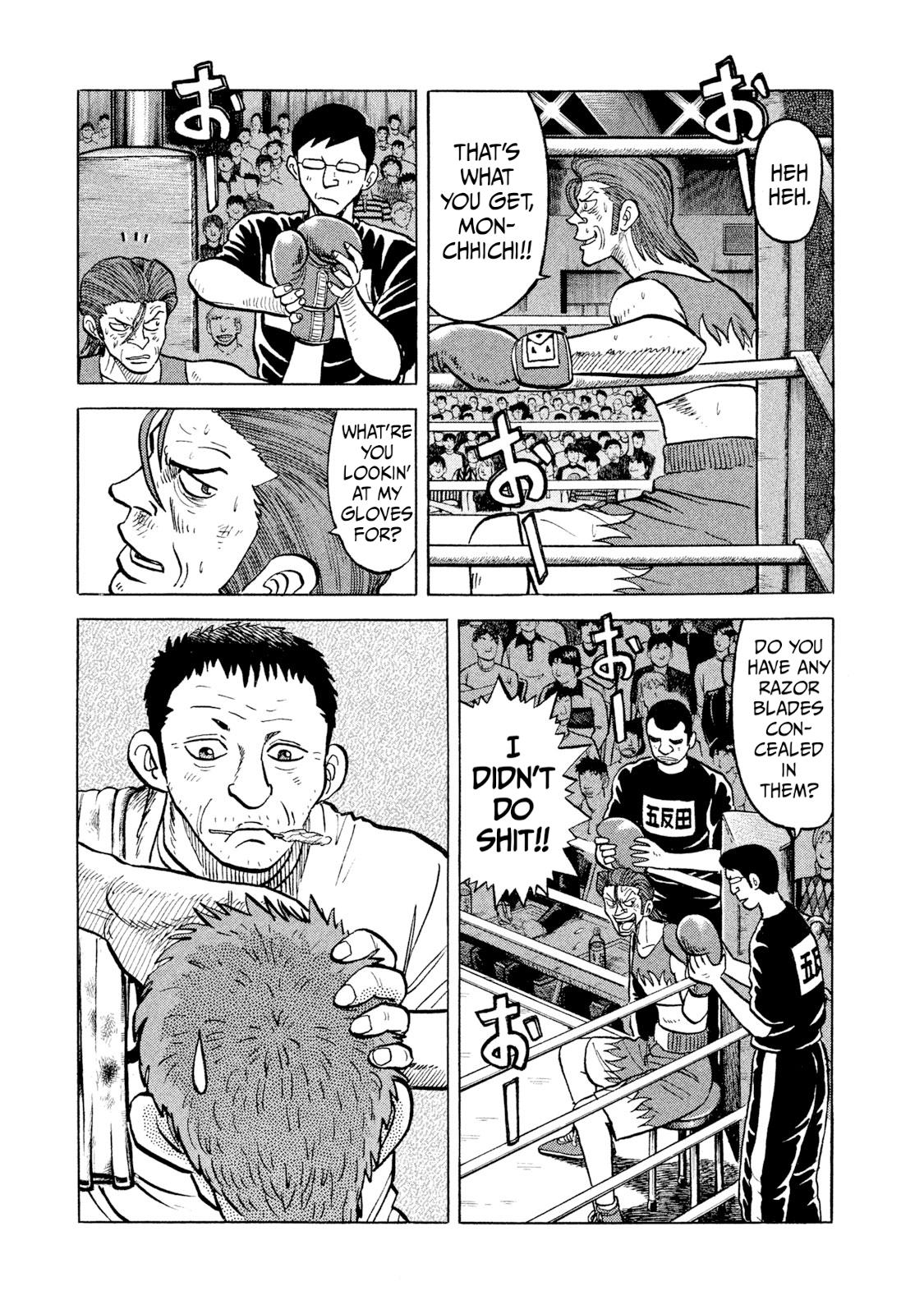 Rice Shoulder Chapter 28 3
