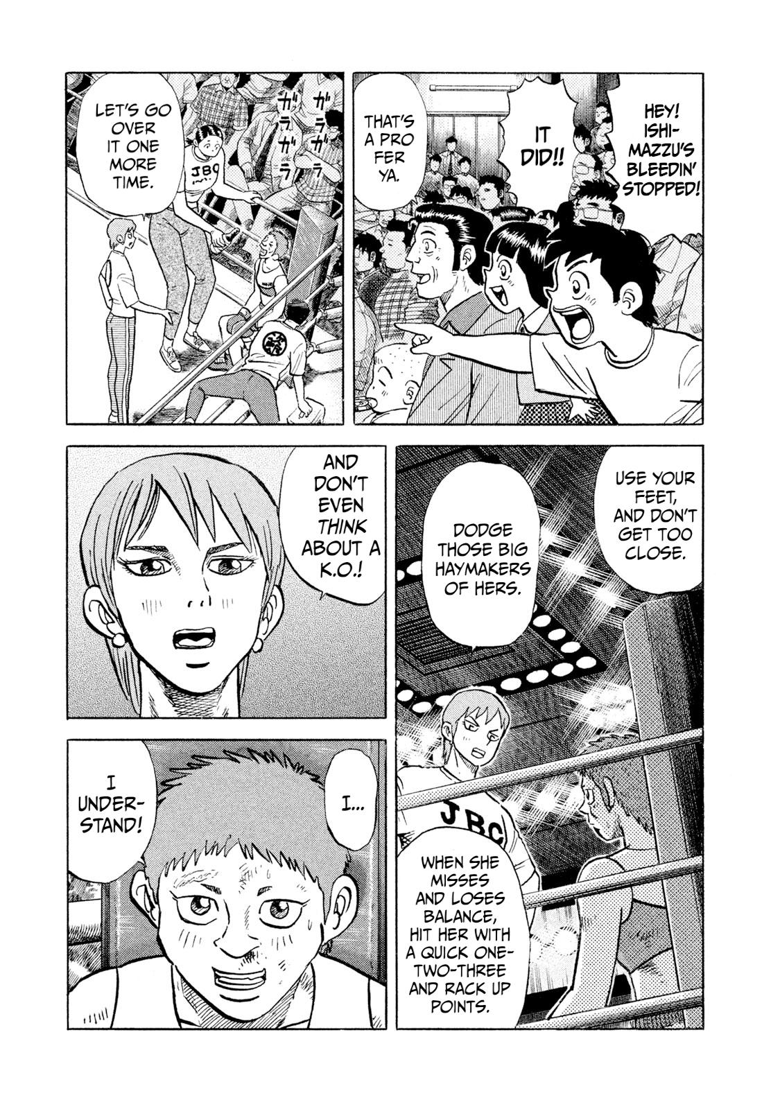 Rice Shoulder Chapter 28 9