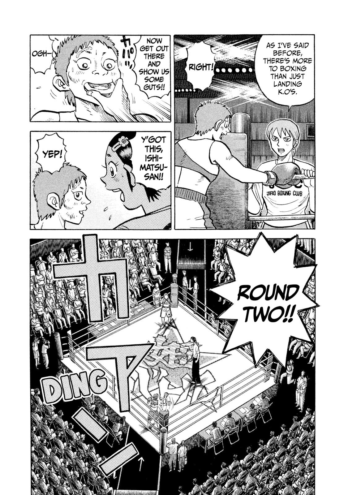 Rice Shoulder Chapter 28 11