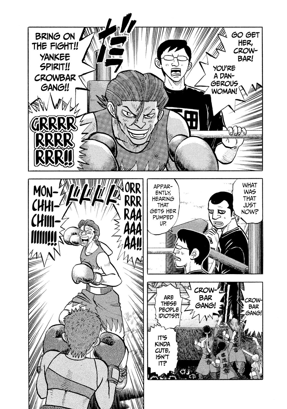 Rice Shoulder Chapter 28 12