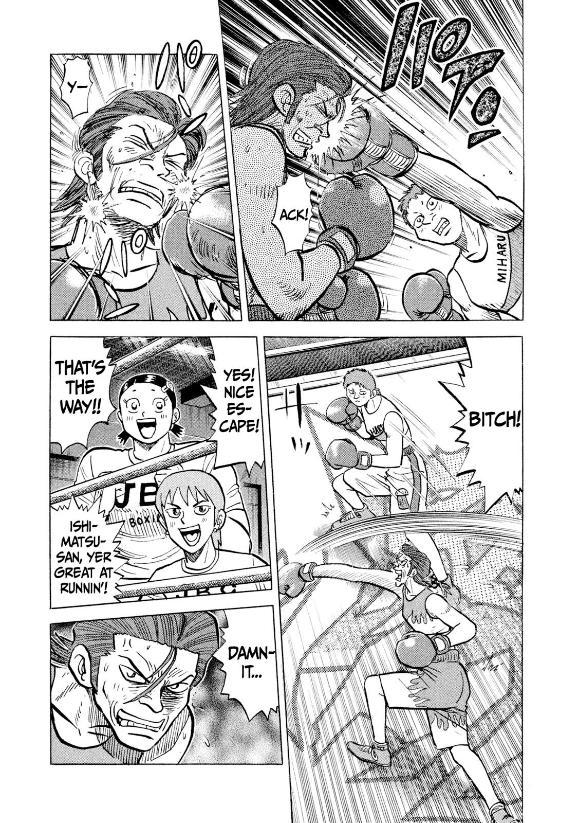 Rice Shoulder Chapter 28 15