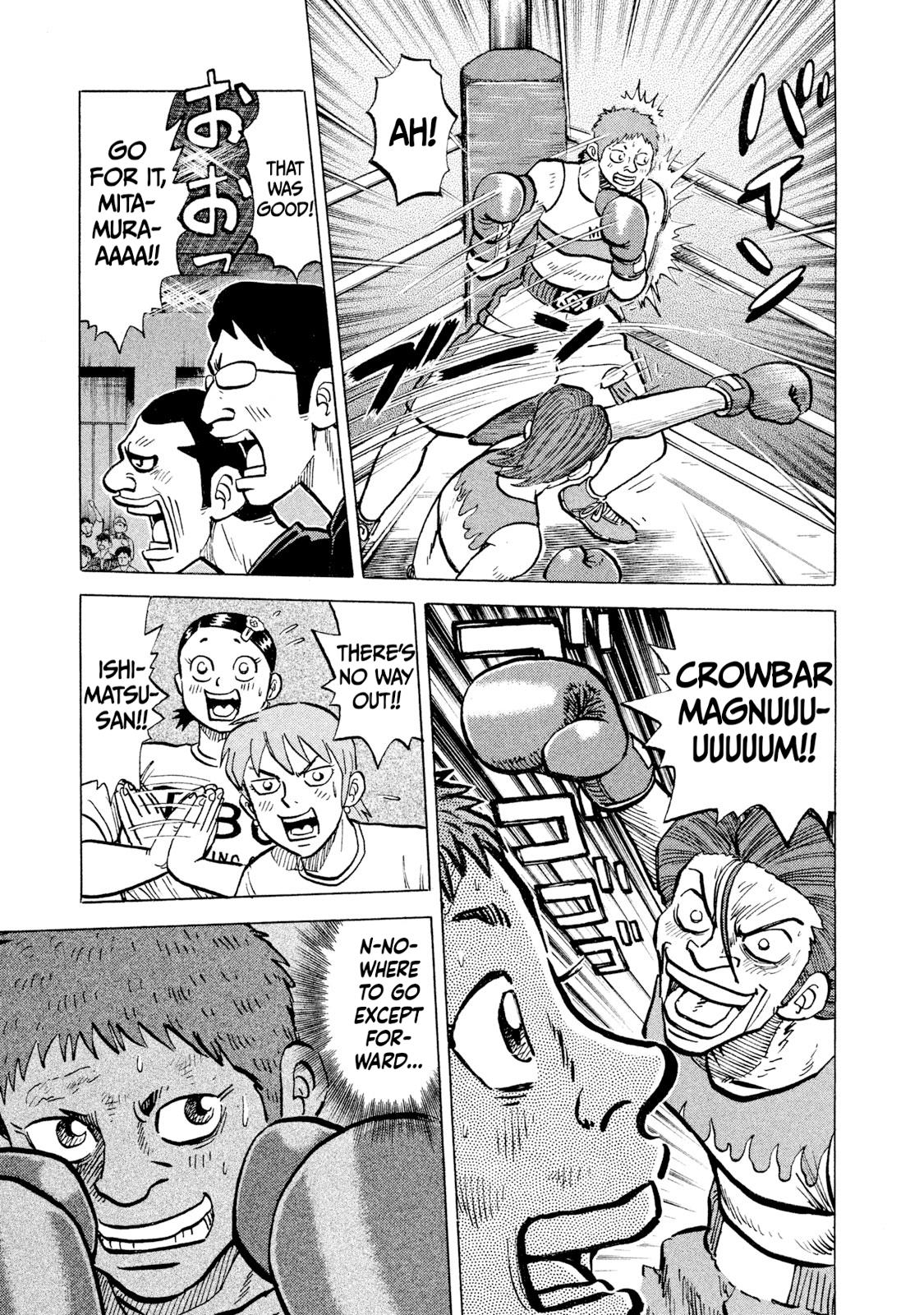 Rice Shoulder Chapter 28 19