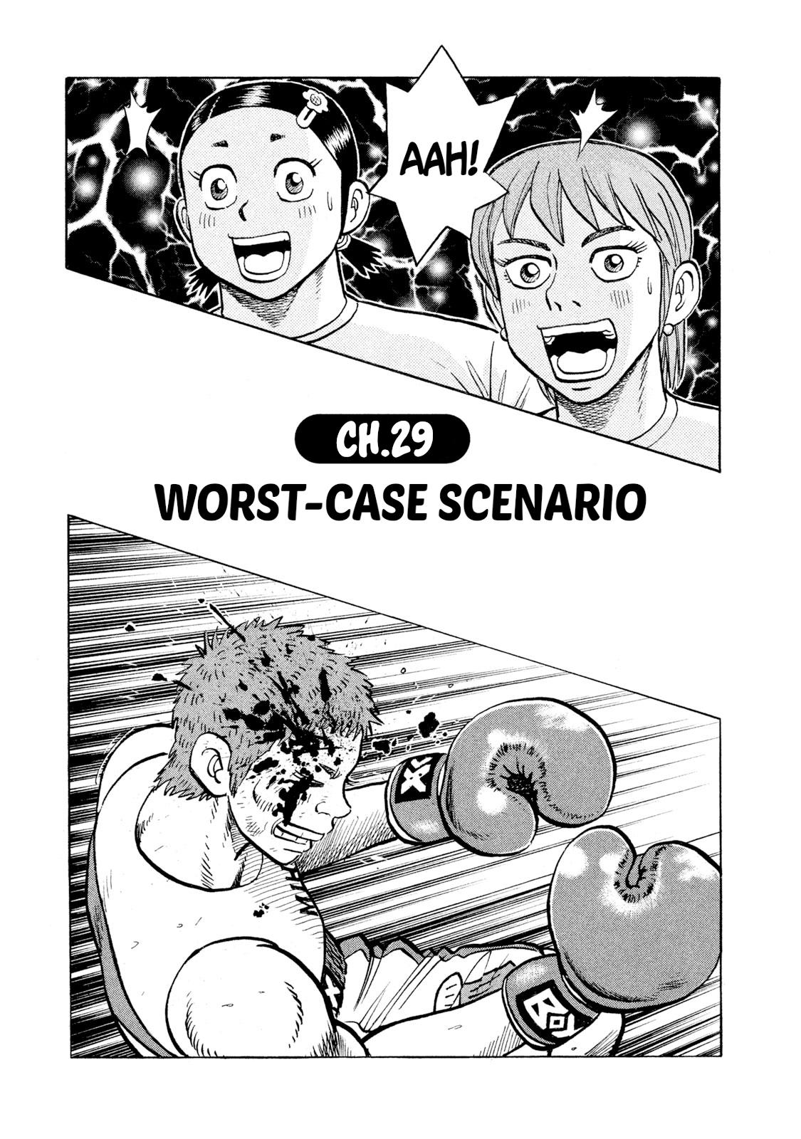 Rice Shoulder Chapter 29 1