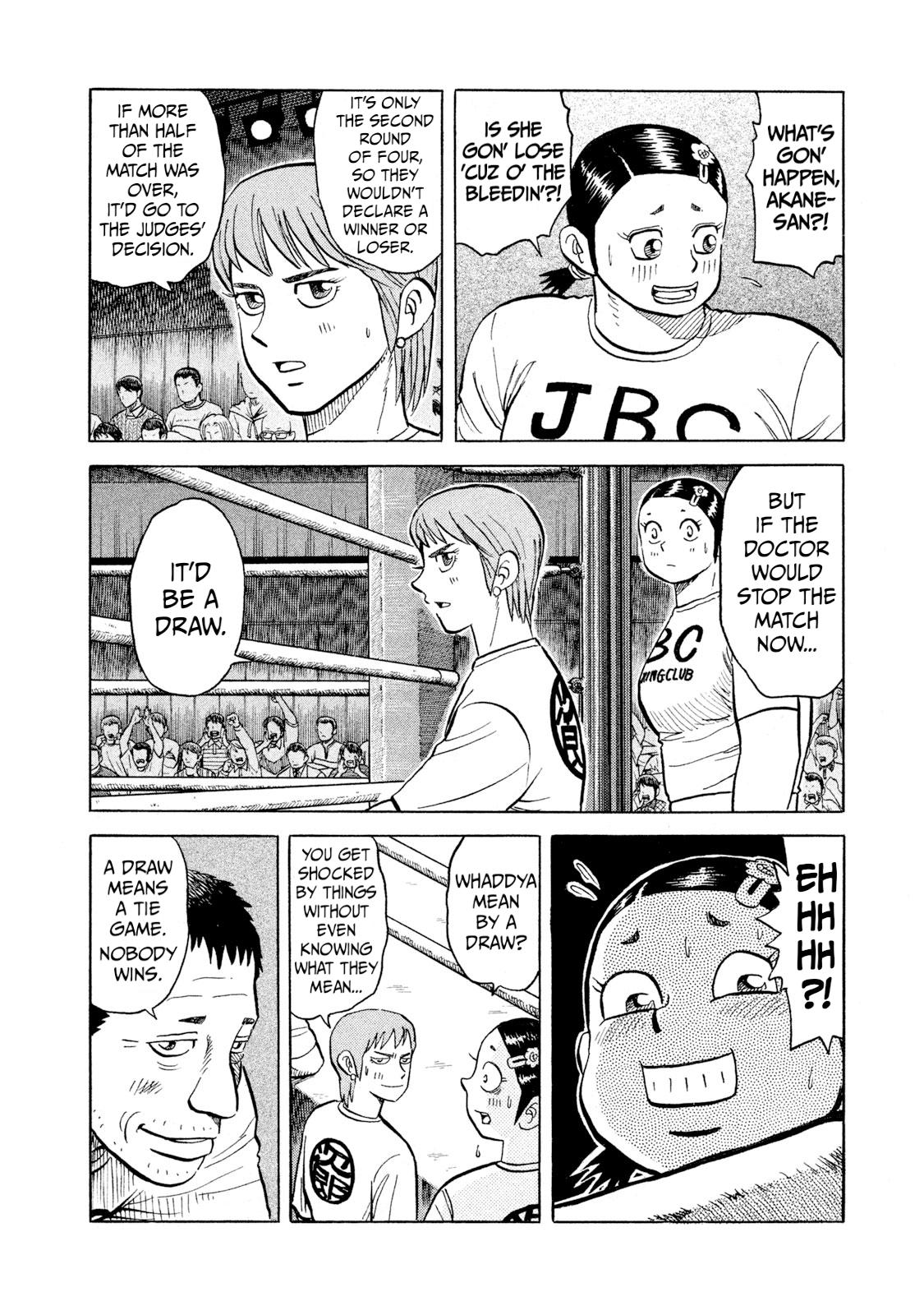 Rice Shoulder Chapter 29 6