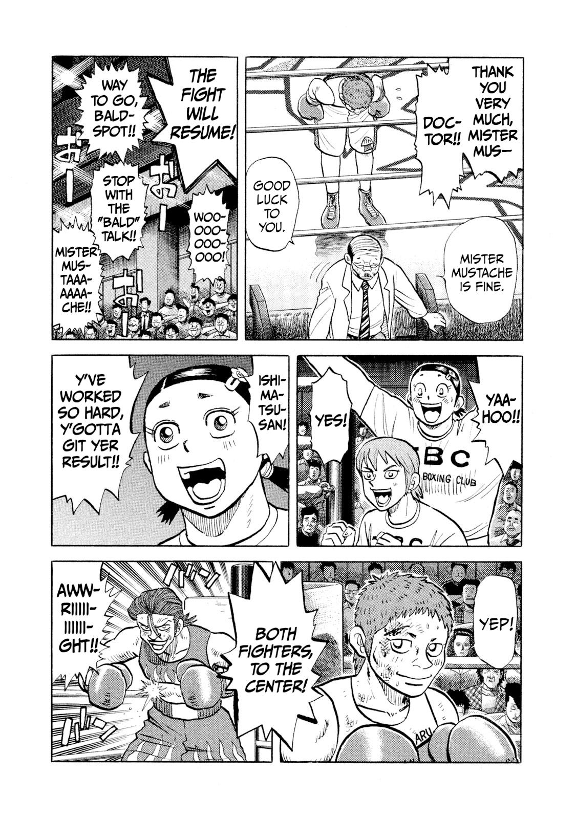 Rice Shoulder Chapter 29 11