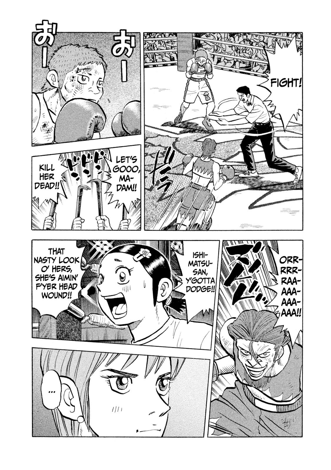 Rice Shoulder Chapter 29 12