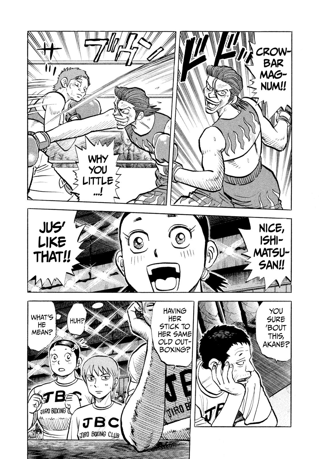 Rice Shoulder Chapter 29 13