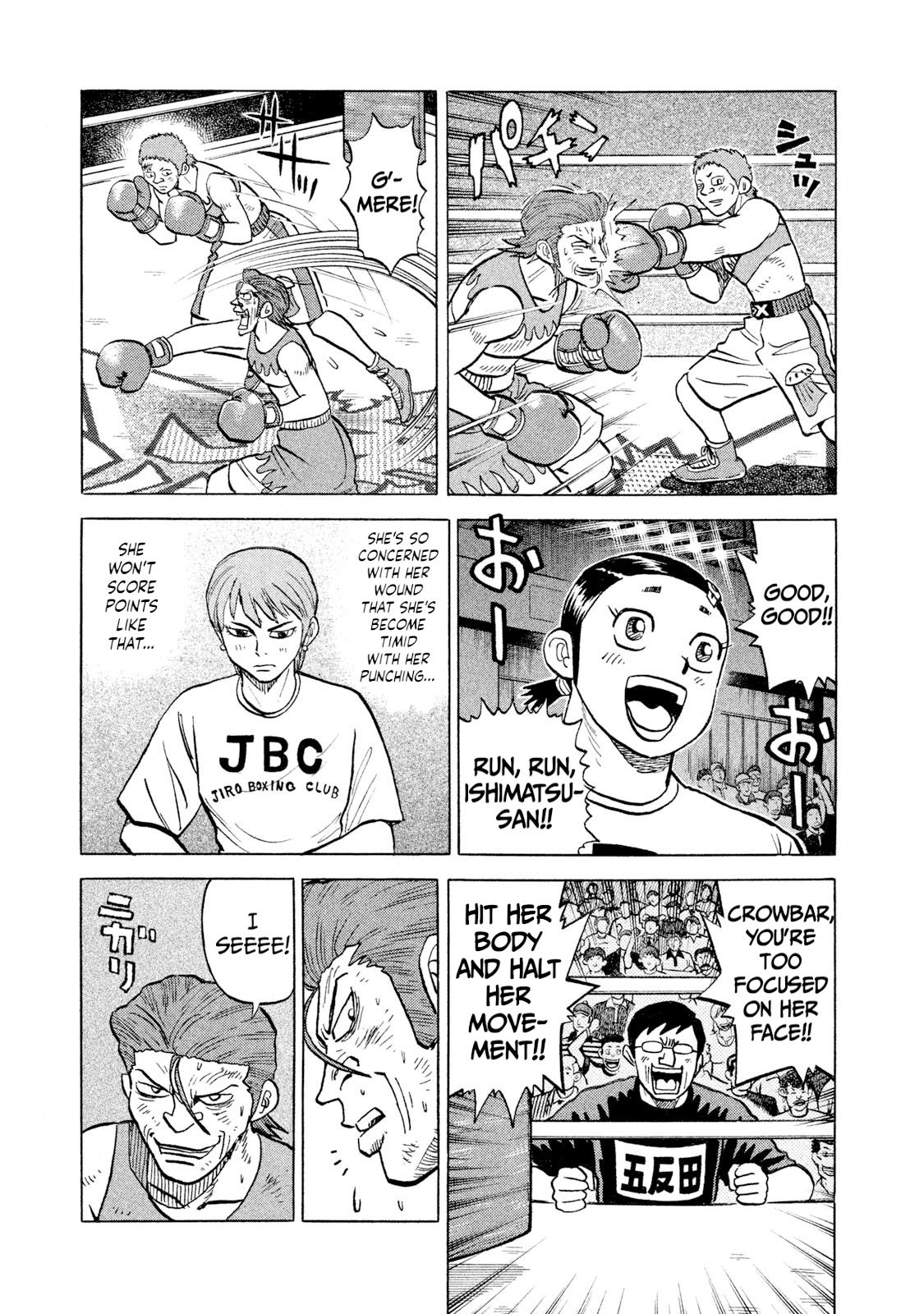 Rice Shoulder Chapter 29 15