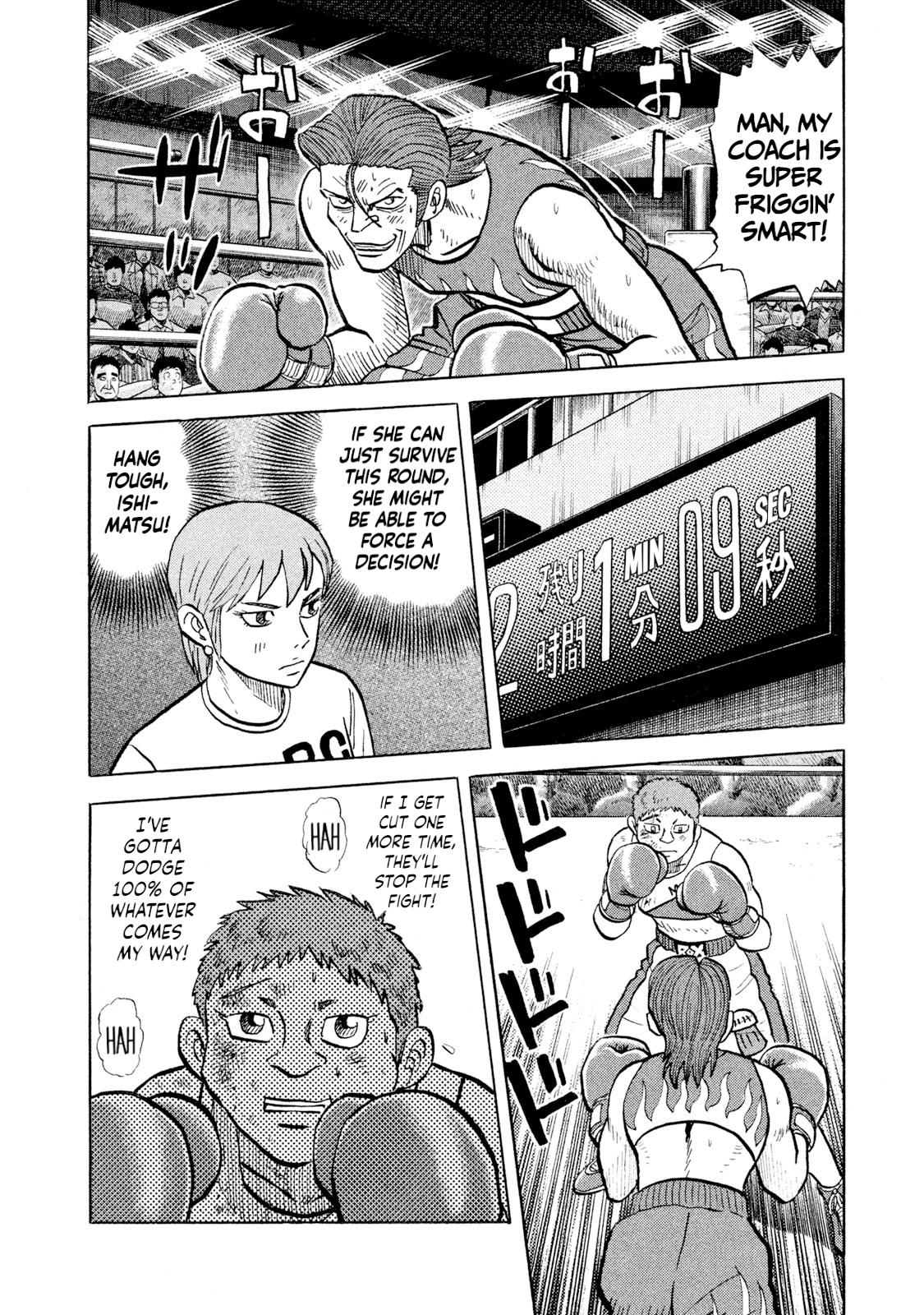 Rice Shoulder Chapter 29 16