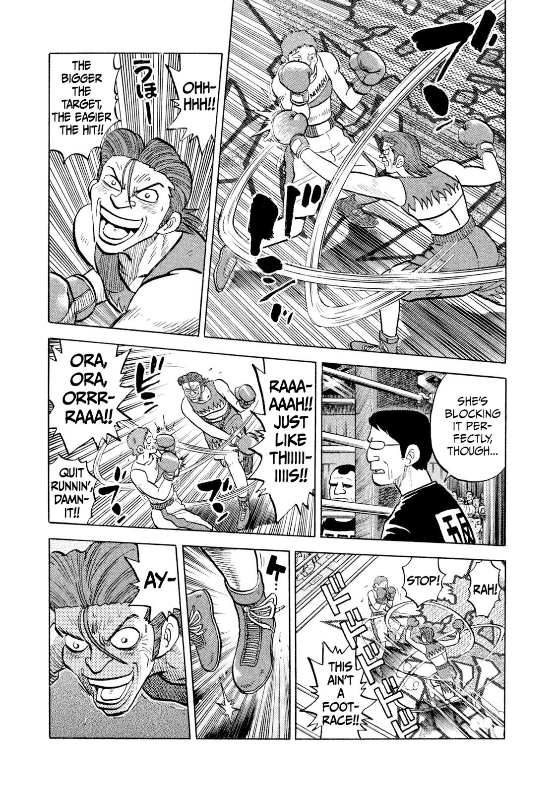 Rice Shoulder Chapter 29 17