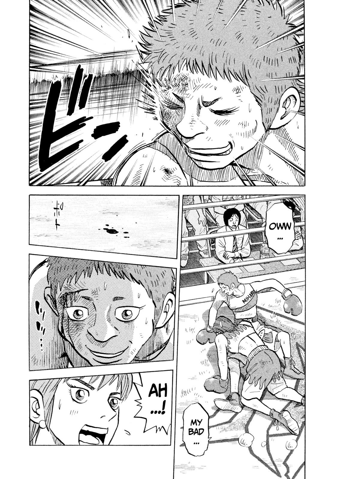 Rice Shoulder Chapter 29 19